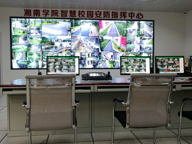 湖南省湘南-体育在线投注网站智慧校园系统项目